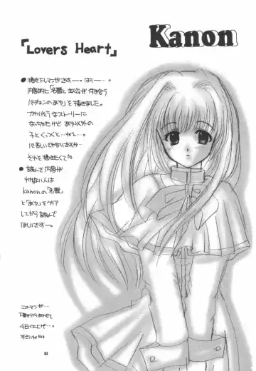 [Hinoue Itaru - Nishimata Aoi] Aqua Lovers 3 Fhentai - Page 80