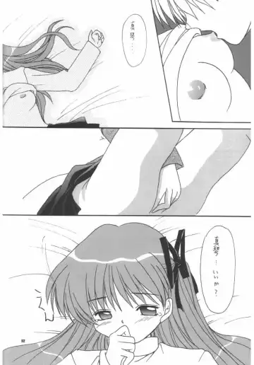 [Hinoue Itaru - Nishimata Aoi] Aqua Lovers 3 Fhentai - Page 89