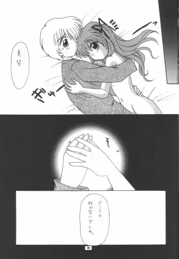 [Hinoue Itaru - Nishimata Aoi] Aqua Lovers 3 Fhentai - Page 92