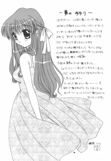 [Hinoue Itaru - Nishimata Aoi] Aqua Lovers 3 Fhentai - Page 96