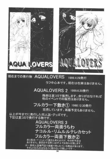 [Hinoue Itaru - Nishimata Aoi] Aqua Lovers 3 Fhentai - Page 97