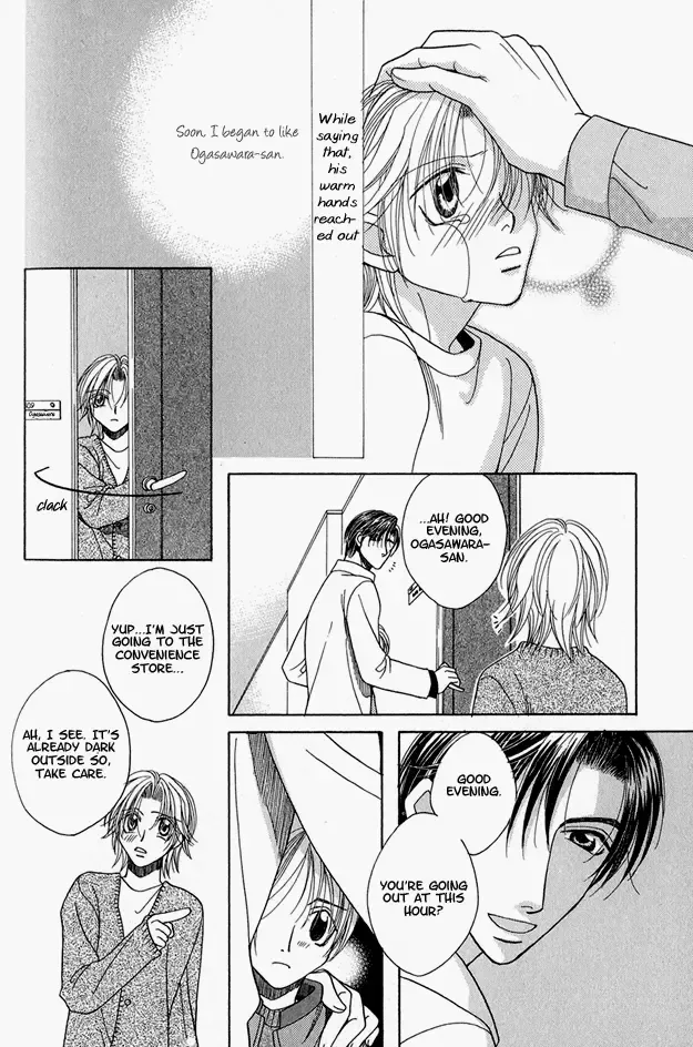 [Hashiba Noriko] Kimagure Love Cupid - Capricious Love Cupid Fhentai - Page 106