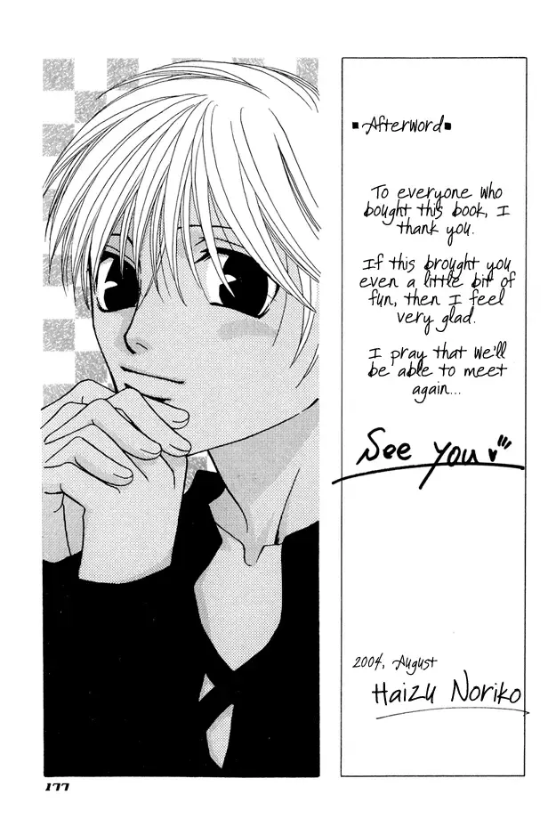 [Hashiba Noriko] Kimagure Love Cupid - Capricious Love Cupid Fhentai - Page 185