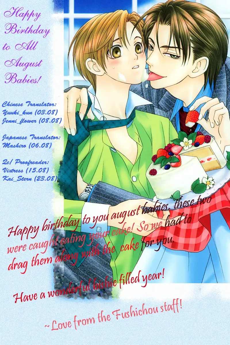 [Hashiba Noriko] Kimagure Love Cupid - Capricious Love Cupid Fhentai - Page 187