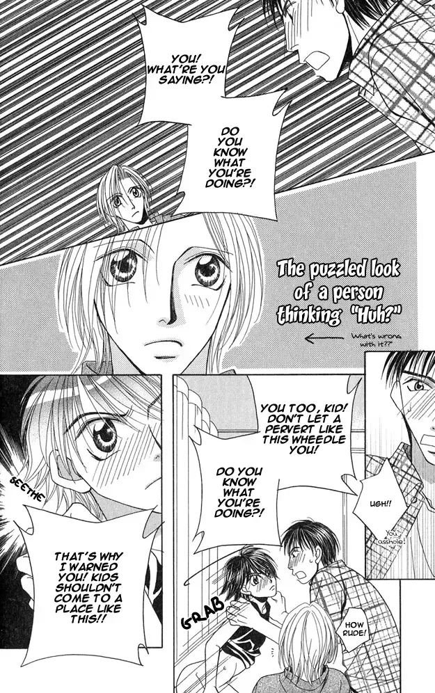 [Hashiba Noriko] Kimagure Love Cupid - Capricious Love Cupid Fhentai - Page 28