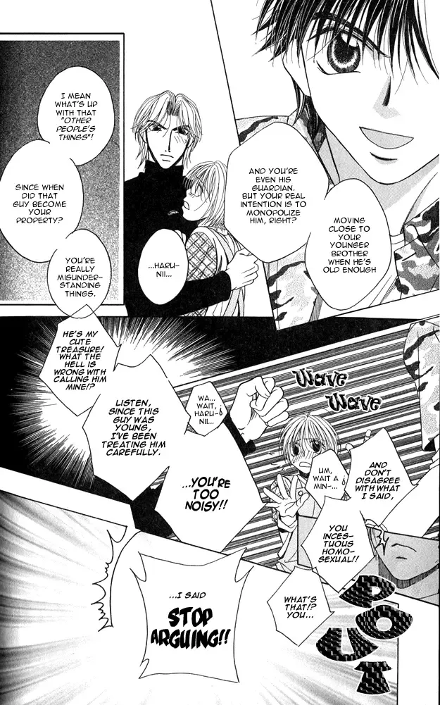 [Hashiba Noriko] Kimagure Love Cupid - Capricious Love Cupid Fhentai - Page 86