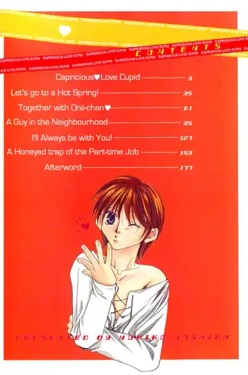 [Hashiba Noriko] Kimagure Love Cupid - Capricious Love Cupid Fhentai - Page 6