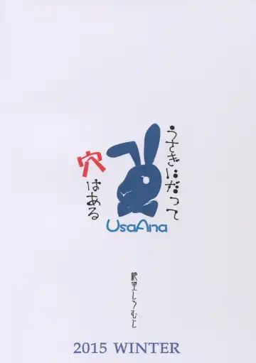 [Shousan Bouzu] Usagi ni datte Ana wa Aru Fhentai - Page 2