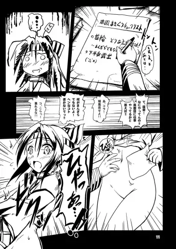 [Tokinobutt] Kekkon Kakko ~Nawa~ Kai Fhentai - Page 10