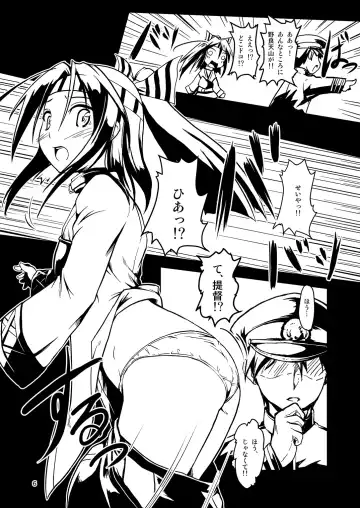 [Tokinobutt] Kekkon Kakko ~Nawa~ Kai Fhentai - Page 5