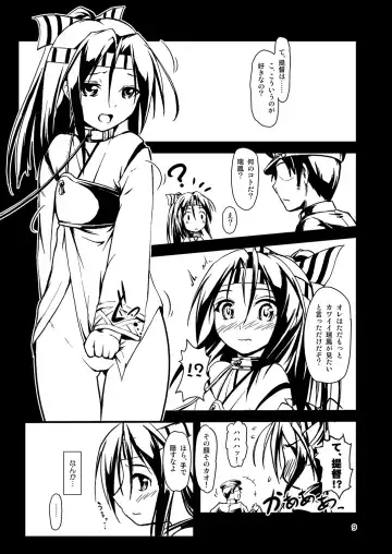 [Tokinobutt] Kekkon Kakko ~Nawa~ Kai Fhentai - Page 8