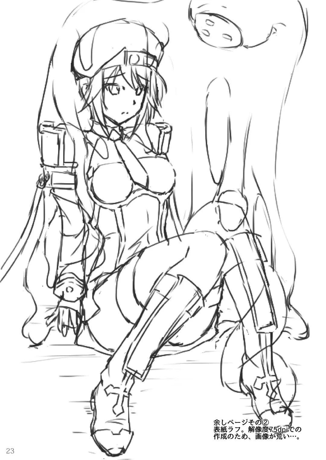 [Kirishima Fuuki] Arakune ga Kirai na Noel Nanka Imasen! Fhentai - Page 24