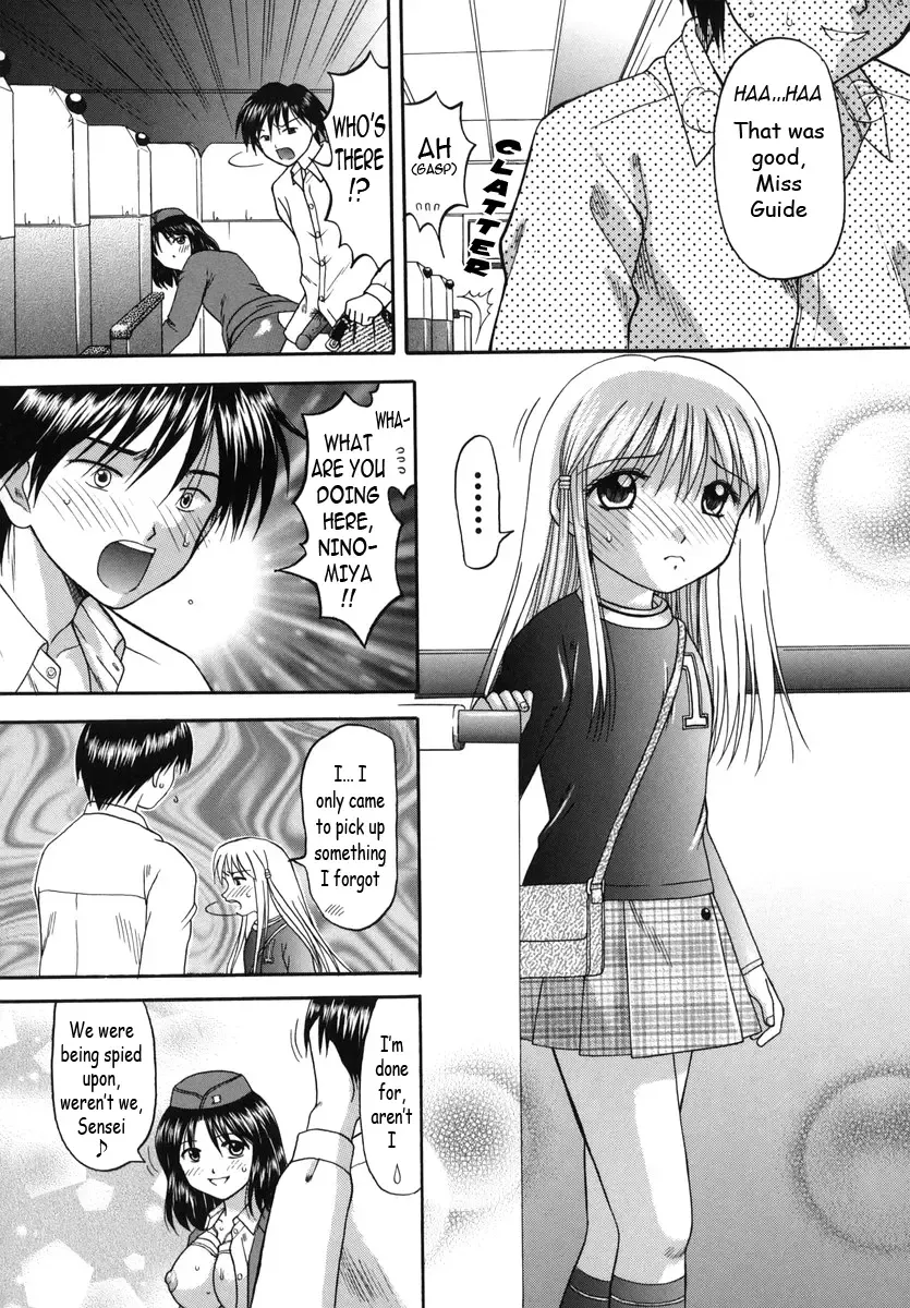 Field Trip [English] Loli Fhentai - Page 12