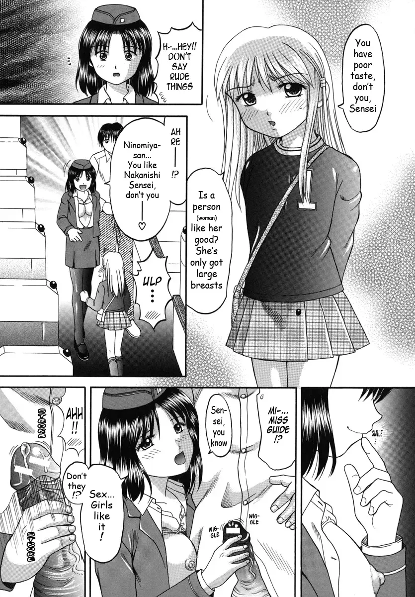 Field Trip [English] Loli Fhentai - Page 13