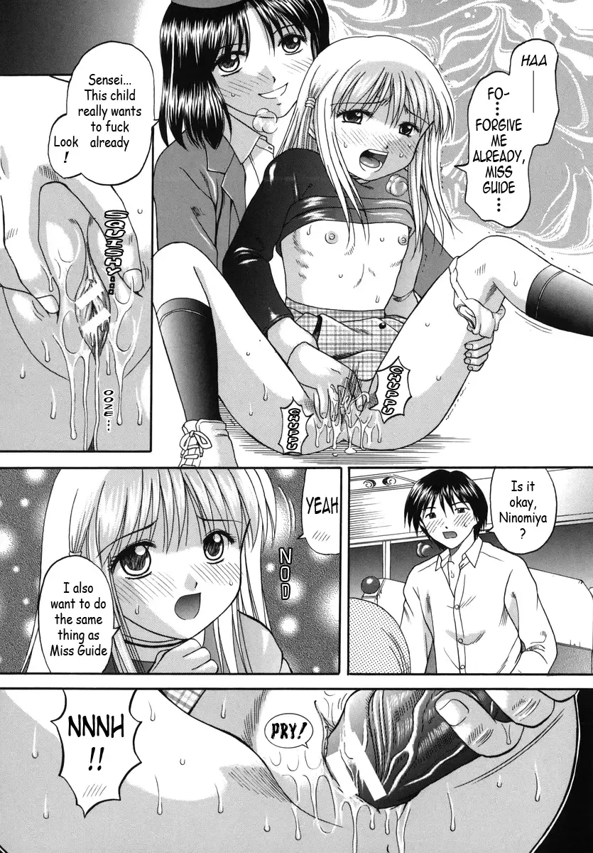 Field Trip [English] Loli Fhentai - Page 18