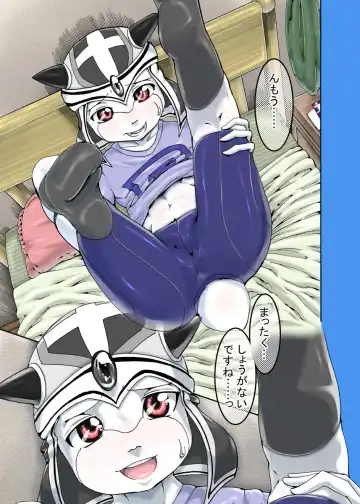 Read [George] ガブラスの薄い本 - Fhentai