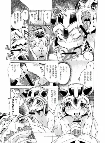 [George] ガブラスの薄い本 Fhentai - Page 4