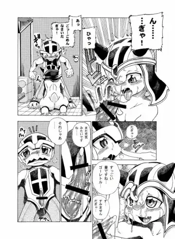 [George] ガブラスの薄い本 Fhentai - Page 5