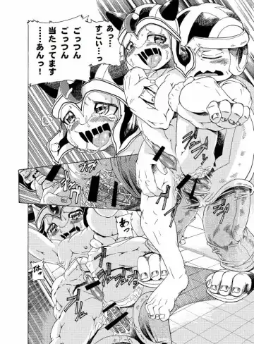 [George] ガブラスの薄い本 Fhentai - Page 7