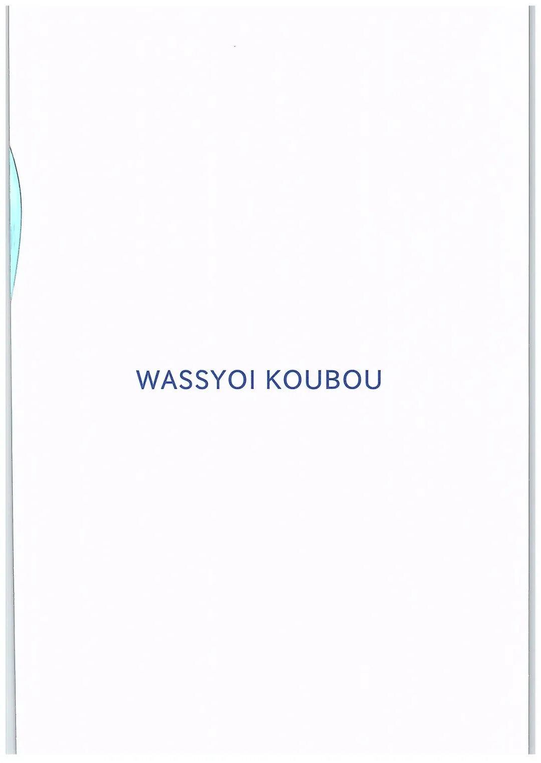 [Hayami Sakura] Youkai Shoujo no Aishikata 2 Fhentai - Page 30