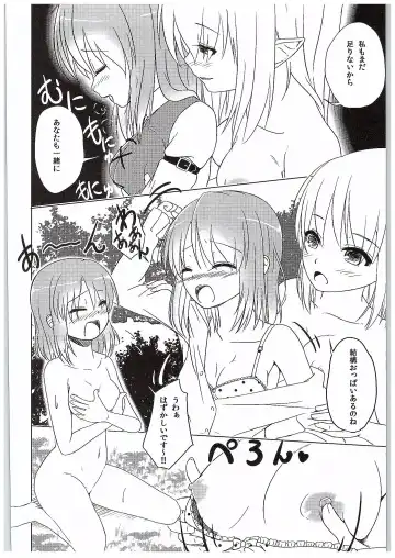 [Hayami Sakura] Youkai Shoujo no Aishikata 2 Fhentai - Page 13