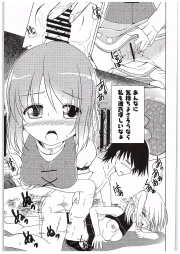 [Hayami Sakura] Youkai Shoujo no Aishikata 2 Fhentai - Page 8