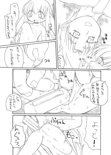 [Murakami Takashi] Pet Bottle Yousei Marimo - Pet Bottle Fairy Marimo Fhentai - Page 11