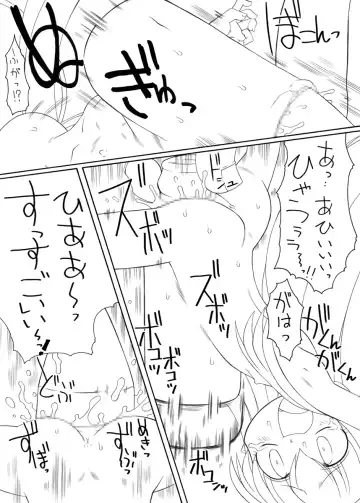 [Murakami Takashi] Pet Bottle Yousei Marimo - Pet Bottle Fairy Marimo Fhentai - Page 20