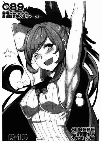 Read [Ulrich] SUKEBE Files 1.5 - Fhentai