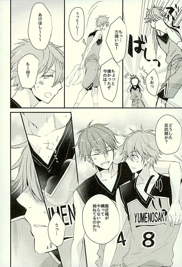 [Noriko] Ore no Kawaii Onaho Senpai 3 Fhentai - Page 9