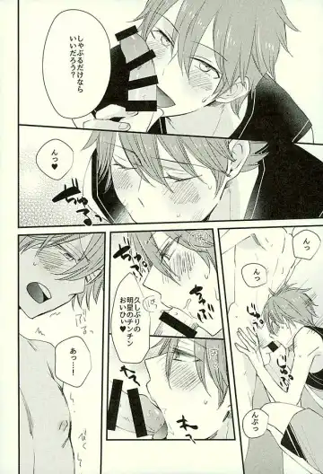 [Noriko] Ore no Kawaii Onaho Senpai 3 Fhentai - Page 15