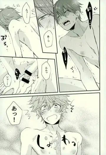 [Noriko] Ore no Kawaii Onaho Senpai 3 Fhentai - Page 4