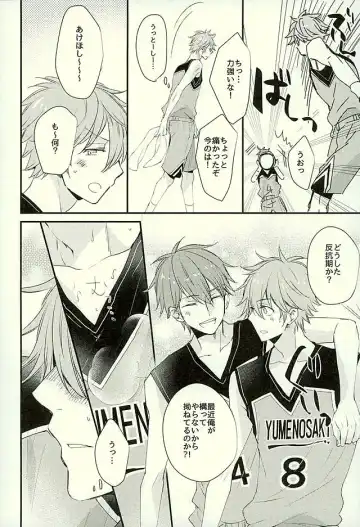 [Noriko] Ore no Kawaii Onaho Senpai 3 Fhentai - Page 9