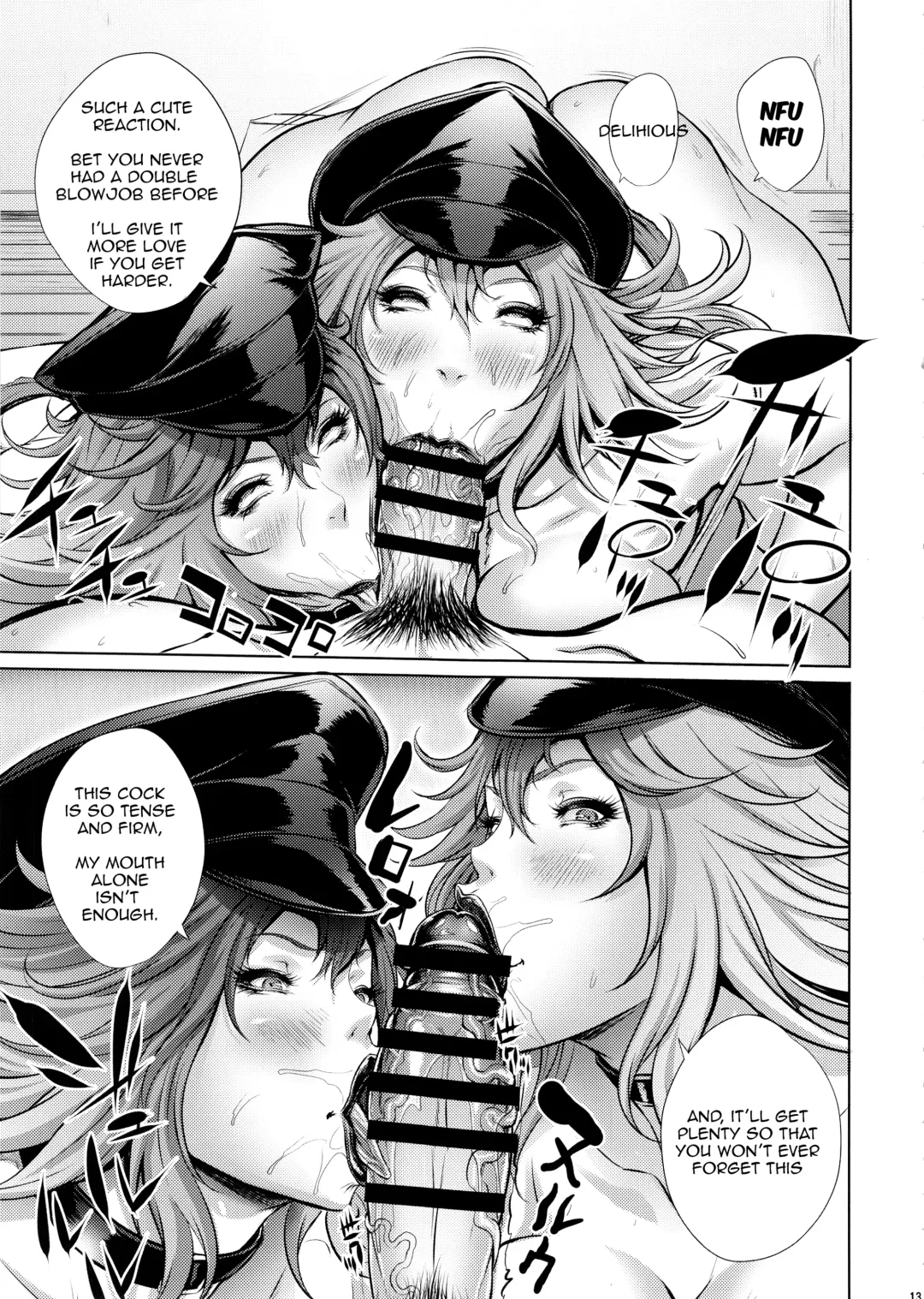 [Chinbotsu] Poison&Roxy Fhentai - Page 11