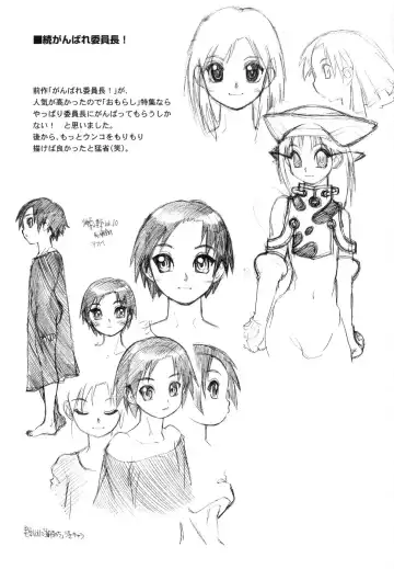 [Tanuma Yuuichirou] Bokki-zu - BOY'S SEX Fhentai - Page 110