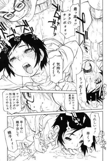 [Tanuma Yuuichirou] Bokki-zu - BOY'S SEX Fhentai - Page 123