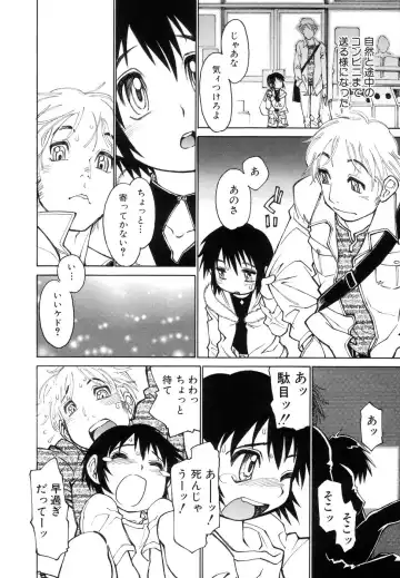 [Tanuma Yuuichirou] Bokki-zu - BOY'S SEX Fhentai - Page 130