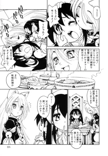 [Tanuma Yuuichirou] Bokki-zu - BOY'S SEX Fhentai - Page 159