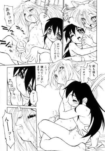 [Tanuma Yuuichirou] Bokki-zu - BOY'S SEX Fhentai - Page 167