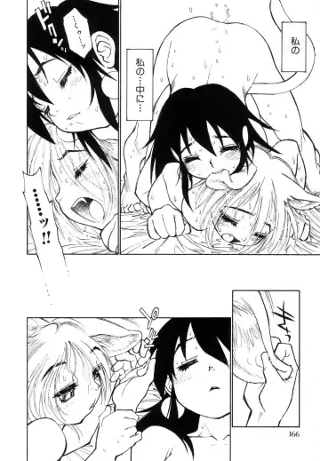 [Tanuma Yuuichirou] Bokki-zu - BOY'S SEX Fhentai - Page 170