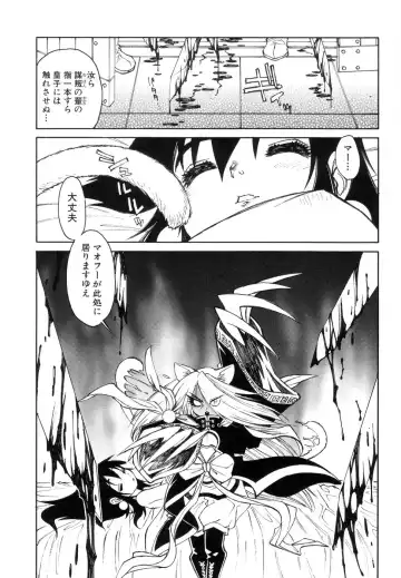 [Tanuma Yuuichirou] Bokki-zu - BOY'S SEX Fhentai - Page 172