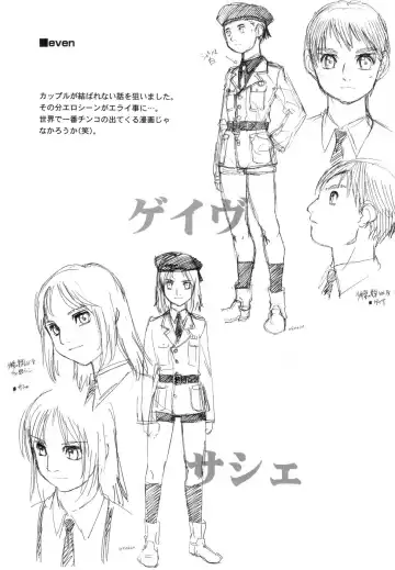 [Tanuma Yuuichirou] Bokki-zu - BOY'S SEX Fhentai - Page 174