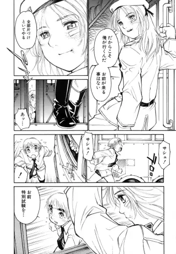 [Tanuma Yuuichirou] Bokki-zu - BOY'S SEX Fhentai - Page 192