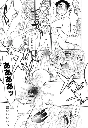 [Tanuma Yuuichirou] Bokki-zu - BOY'S SEX Fhentai - Page 37