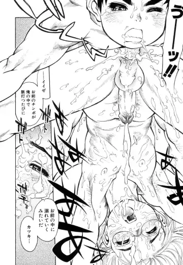 [Tanuma Yuuichirou] Bokki-zu - BOY'S SEX Fhentai - Page 42