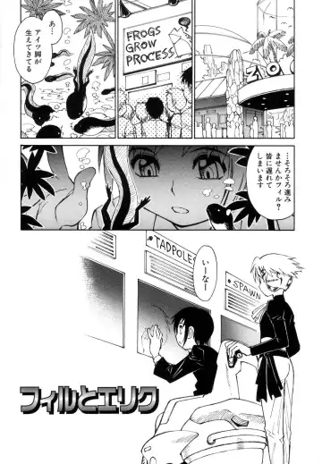 [Tanuma Yuuichirou] Bokki-zu - BOY'S SEX Fhentai - Page 47