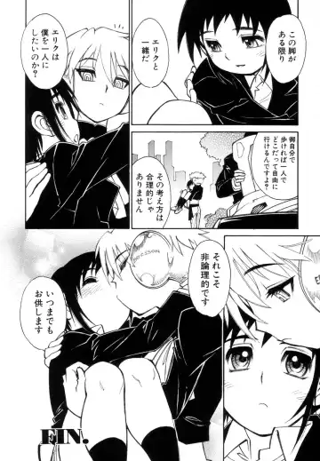 [Tanuma Yuuichirou] Bokki-zu - BOY'S SEX Fhentai - Page 64