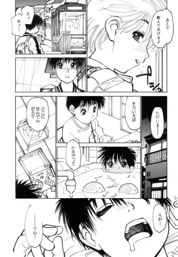 [Tanuma Yuuichirou] Bokki-zu - BOY'S SEX Fhentai - Page 78