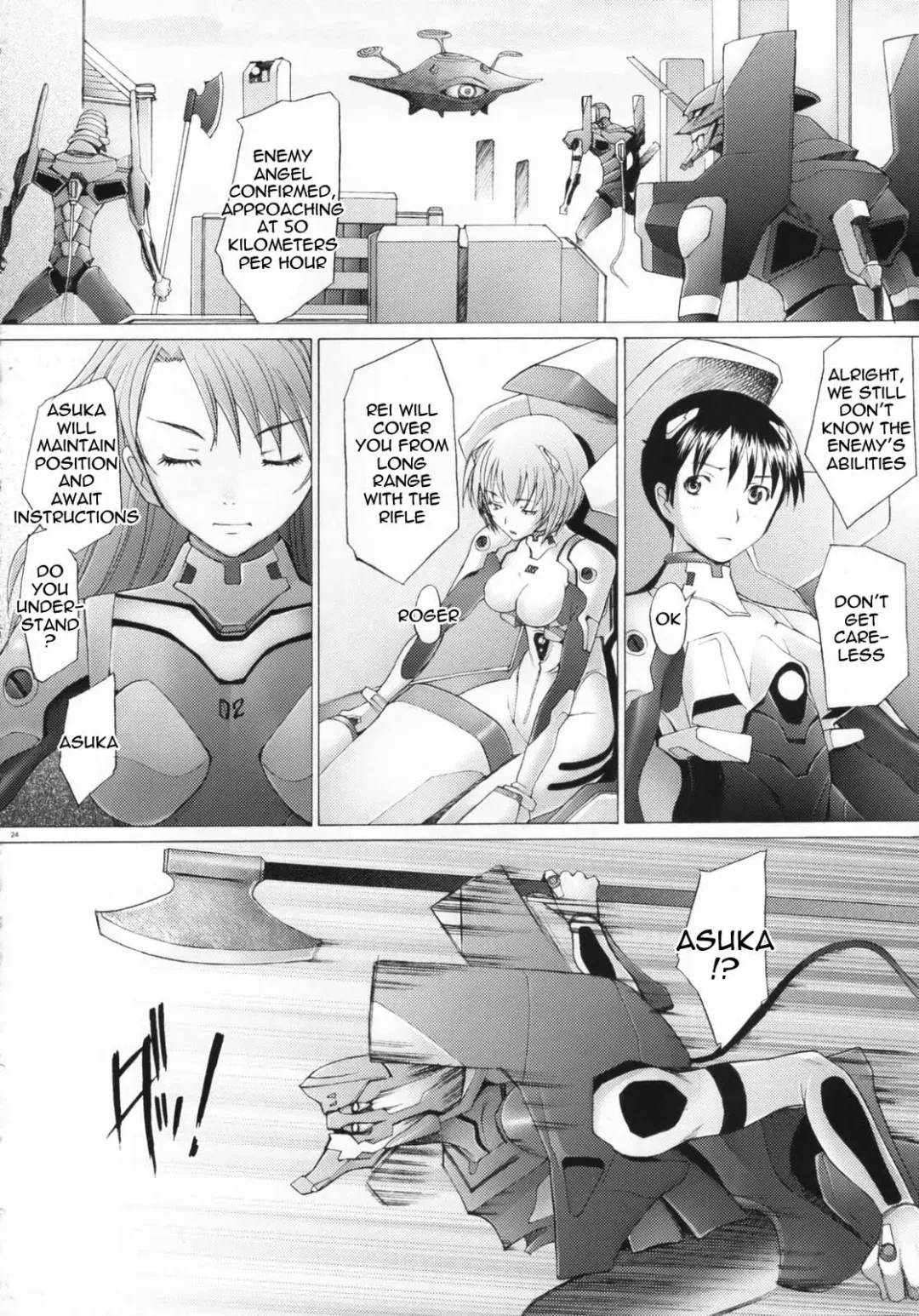 [Sakai Hamachi] EDEN -Rei7- Fhentai - Page 23