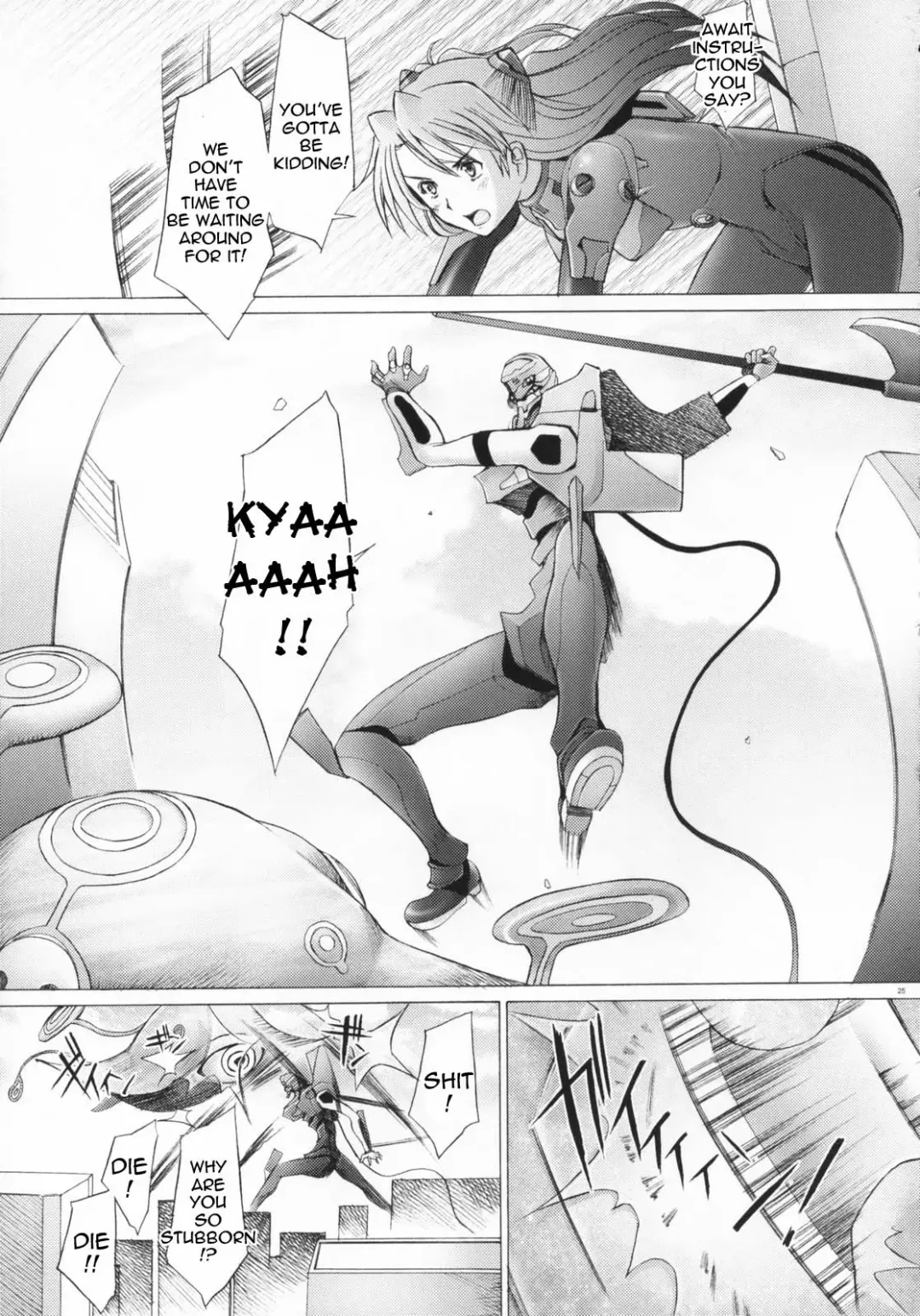 [Sakai Hamachi] EDEN -Rei7- Fhentai - Page 24